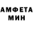 Первитин кристалл MinniTyco