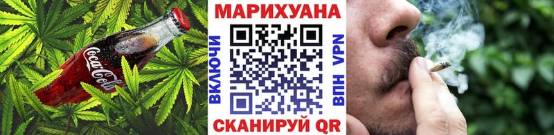 Печенье с ТГК марихуана  Кувшиново 