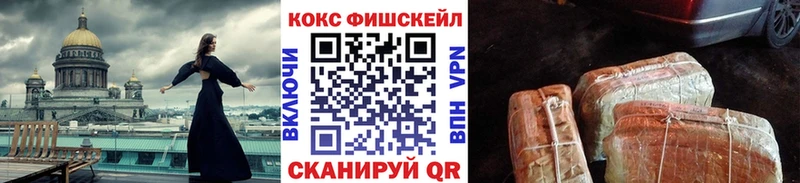 COCAIN Columbia  Кувшиново 