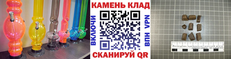 ГАШИШ хэш Кувшиново