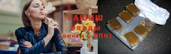 молекула духа Балахна