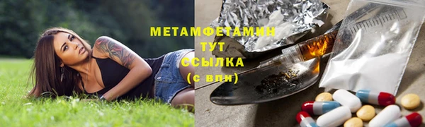 COCAINE Армянск