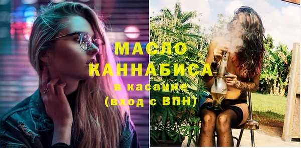прущая мука Арсеньев