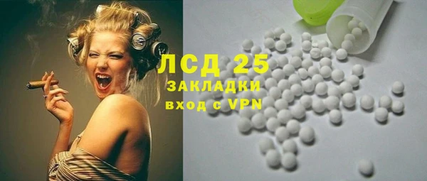 COCAINE Армянск