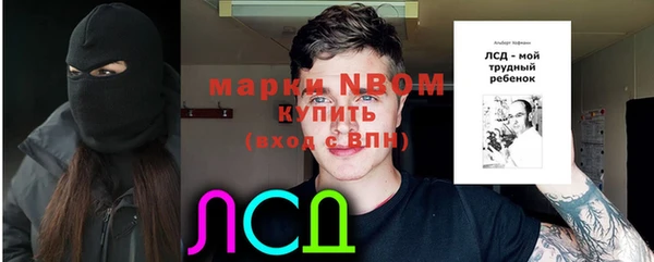 COCAINE Армянск