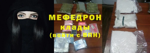 COCAINE Армянск