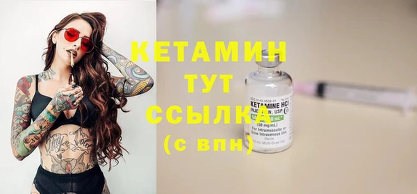 стафф Аркадак