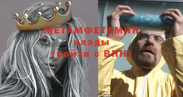 стафф Аркадак