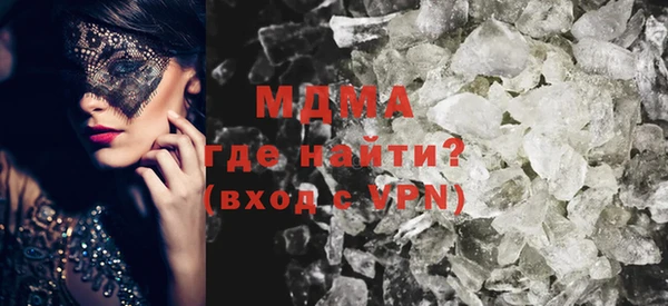 стафф Аркадак