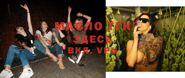 прущая мука Арсеньев