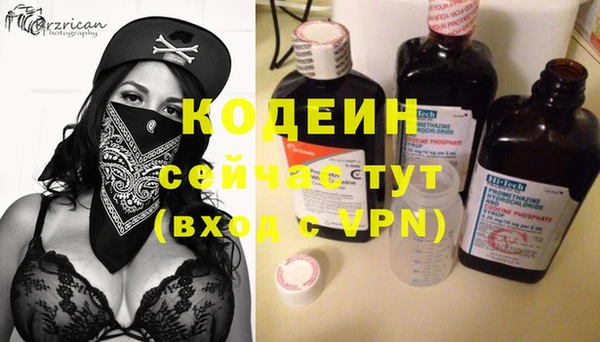COCAINE Армянск