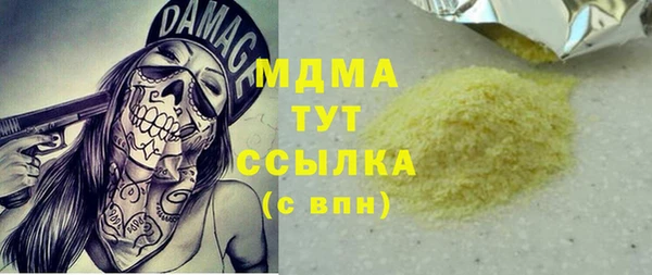 COCAINE Армянск