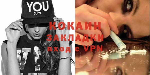 COCAINE Армянск