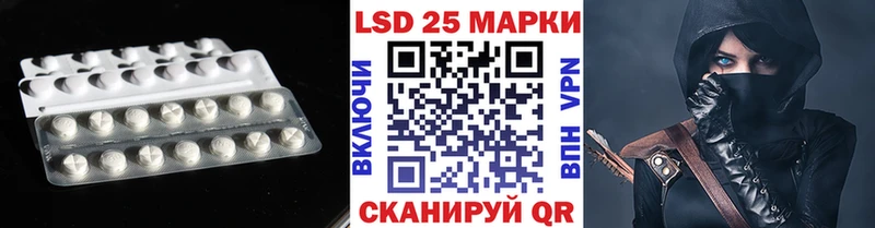 купить  сайты  Кувшиново  ЛСД экстази кислота 