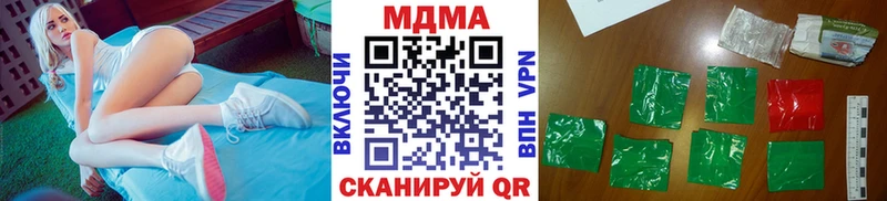 МДМА Molly сколько стоит Кувшиново