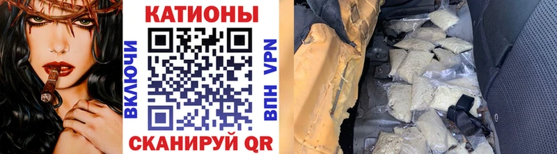 наркота  Кувшиново  МЕФ мука 