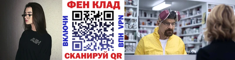 купить наркоту  Кувшиново  Первитин витя 