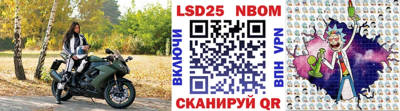 ссылка на мегу tor  Кувшиново  Марки NBOMe 1500мкг 