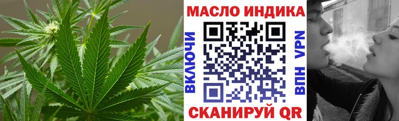 закладка  Кувшиново  Дистиллят ТГК Wax 